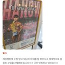 리드헬스 | 연산동 24시 헬스장 리드 헬스&amp;PT&amp;필라테스 #연산동 헬스장 #연산동 피티 #연산동 PT "지혜성 트레이너...