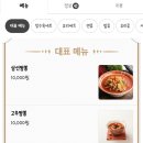 비사벌반점 - 전주시 완산구 서원로 258 | 비사벌반점