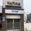 727 | [인천 구월] 명암신녀 - 용하다는 점집에서 신점 본 후기