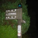 중산리야영장 이미지