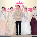 진선미호텔
