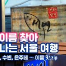 서연디스플레이 이미지