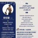 더나은내일PT스튜디오 이미지