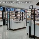 일공공일안경 - 제천시 | 일공공일안경