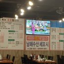 회랑세꼬시 이미지