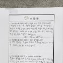 외대영어수학학원