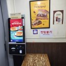 이삭토스트 광화문점