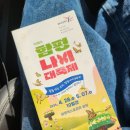 이창주유소 | [전남여행] 2023 함평나비축제 후기 함평엑스포공원 함평나비대축제 관람코스 추천 반려견 동반가능