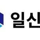 일신 한국경제