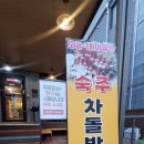 육회본가 우두점 이미지