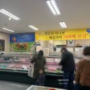 한우큰장터매월동 이미지