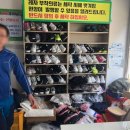 해피크리닝 이미지