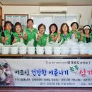 사이동 행정복지센터 시민일보