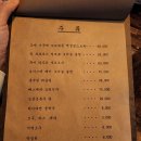 수원다찌 이미지