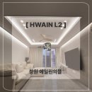 에일린