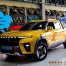 조은타이어(본점) 이미지