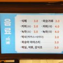 오남불가마사우나 이미지