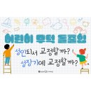 사직뉴욕치과의원 이미지