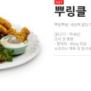 BHC부곡점