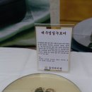 동네농장 이미지