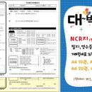 해맑은치과의원 이미지