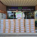 한솔마트 - 양산시 | 한솔마트