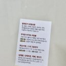 하나네과자점