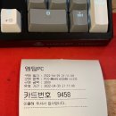 엠탐PC방 이미지