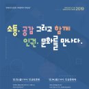 12월 14일(토) 인권콘서트, 인권 체험 부스 운영 등 인권문화제에 초대합니다!! 이미지