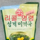 (주)향아식품 이미지