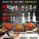 맛진부엌 이미지