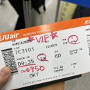 브로 인 제이 | 🇬🇺 괌 여행기 🇬🇺