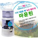 거산전기 이미지