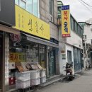 청운사 | 노량진 분철 제본 출력 후기, 청운사 스프링 분철 PDF 출력 후기