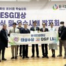 디에스에프