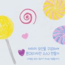 스마트폰의 이해와  활용_월수 오후반 | [공지] 청주 금천동 초등학생(중등) 큐디 그래픽 학원 오픈 ! 25년 8/7 여름방학 개강