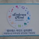 (주)엠브레스 네이버블로그