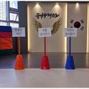 바른아이 수 태권도장 이미지