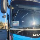 파랑새2 | [파랑새투어] 임실 산타축제+사선대+전주한옥마을 당일여행후기