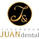 청담주앤치과의원 이미지