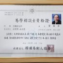 화신건강원 이미지