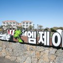엠제이펜션