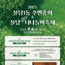 너나들이 이미지