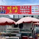 간월도2길 네이버블로그