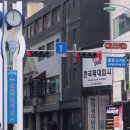 수원역로터리 ~ 중동사거리 이미지