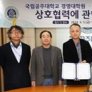 국립공주대학교 경영대학원 이미지