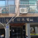 부천로57번길 이미지