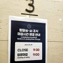 플로라부티크 | 광주 유탑부티크호텔 조식뷔페 후기 플로라레스토랑