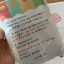 정연식품