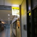 판교 예스의원 이미지